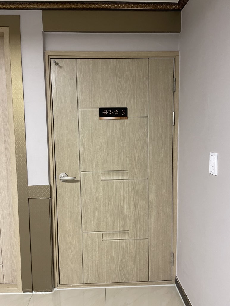 플럼블라썸 이미지