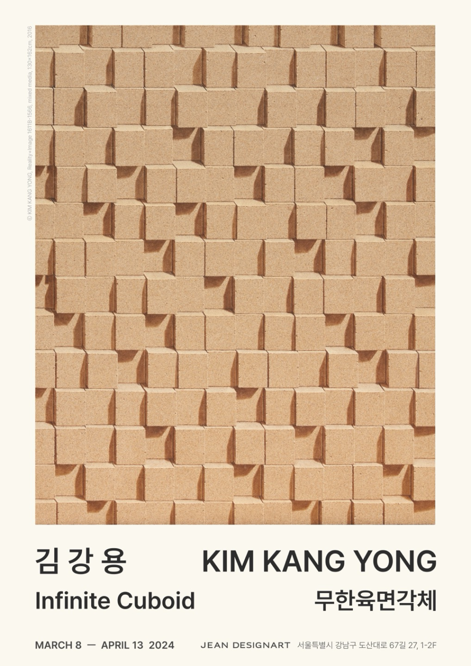 장디자인 이미지