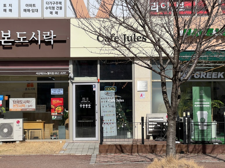 그릭하다성연 이미지