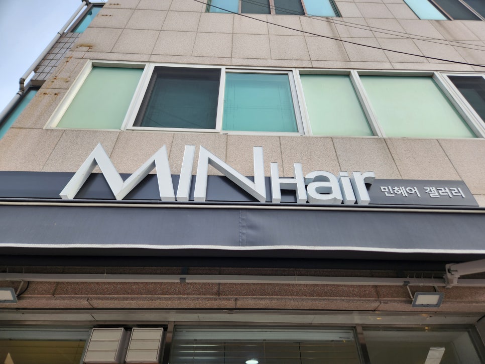민헤어갤러리 이미지