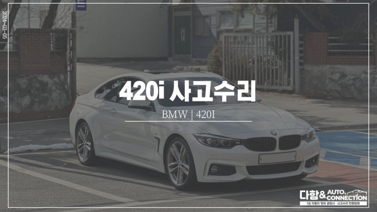 다함자동차 이미지