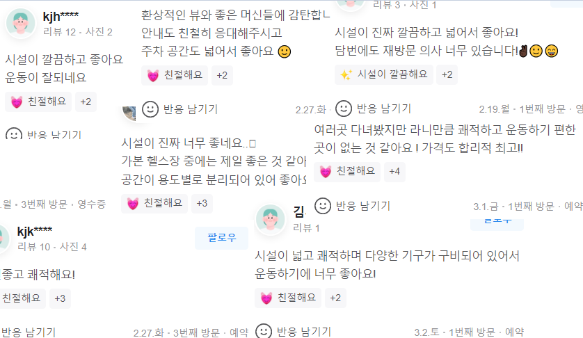 라니톡톡 이미지