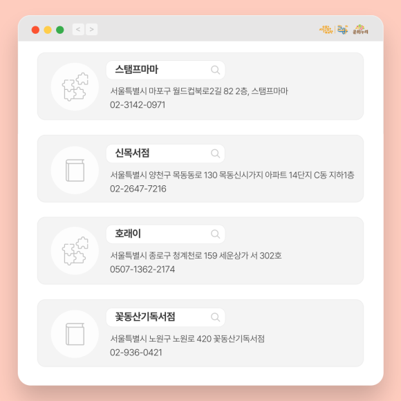 모닝글로리상도점 이미지