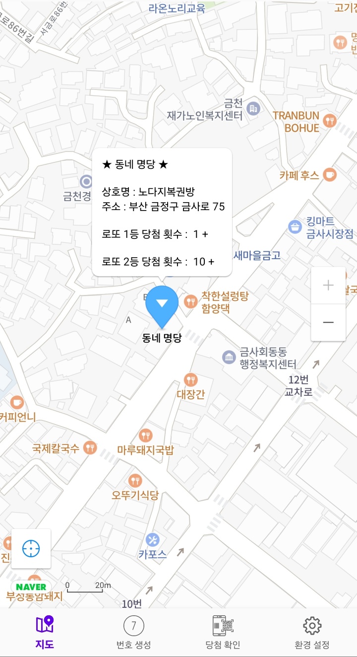 노다지복권방 이미지