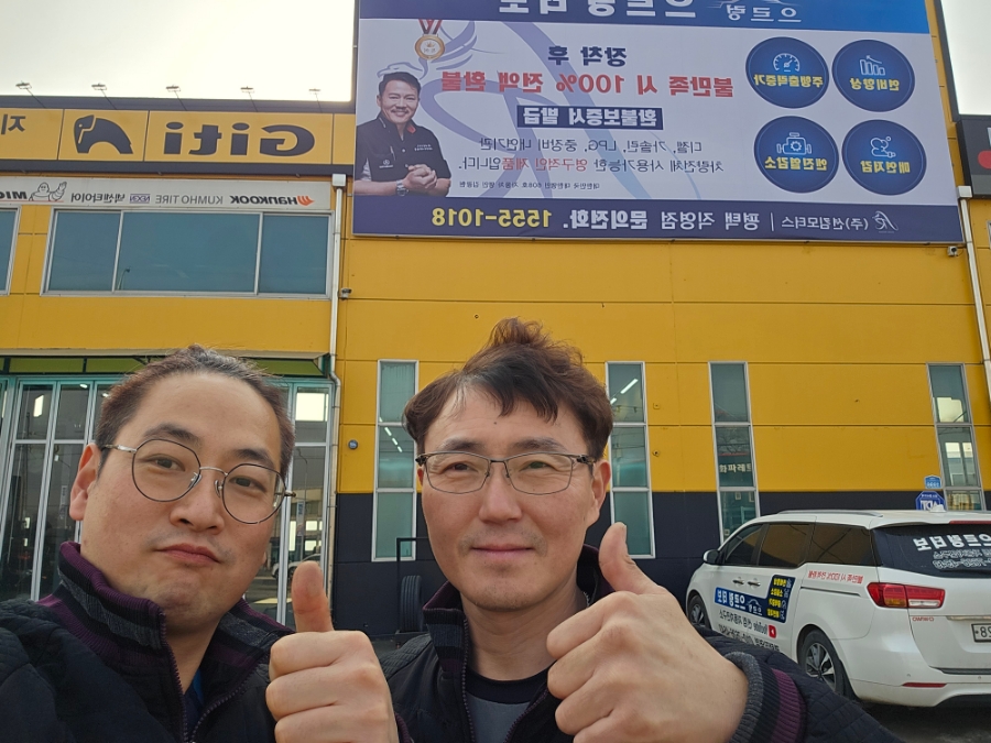 션킴모터스 이미지