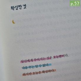 주식회사 얼티밋포텐셜 이미지