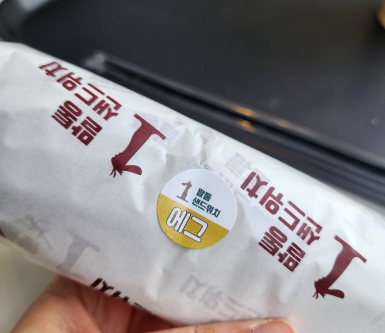 말통샌드위치 이미지