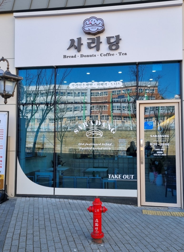 사라당 이미지