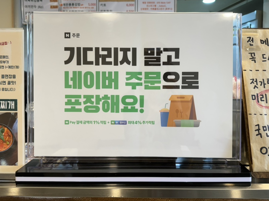 호부니 이미지