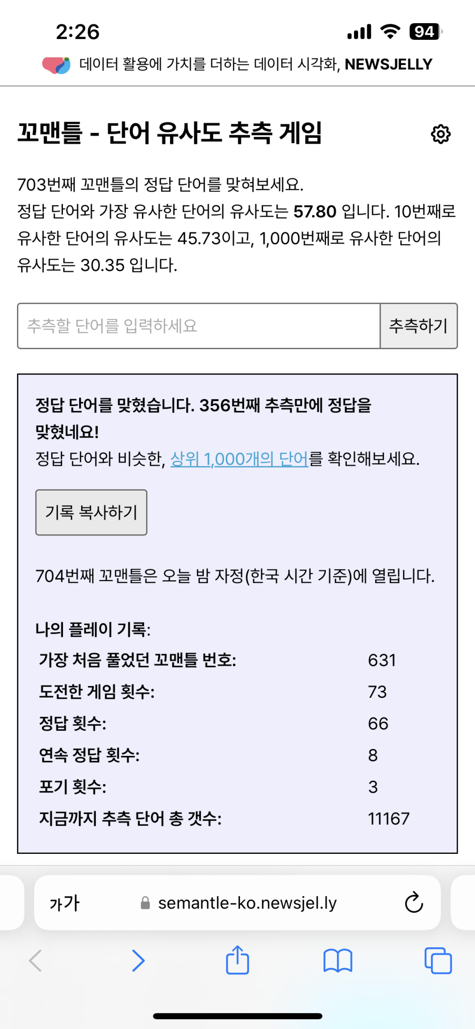 부리또만나 이미지