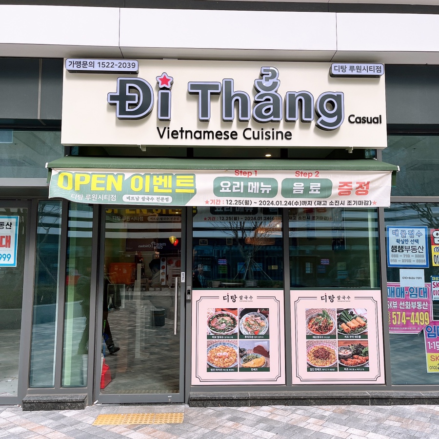 (주)대성엘리베이터 이미지