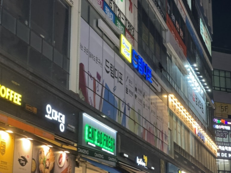 드림디포시흥 이미지
