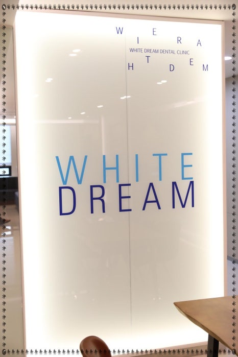 100세치과 이미지
