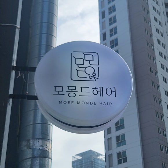 모몽드 이미지