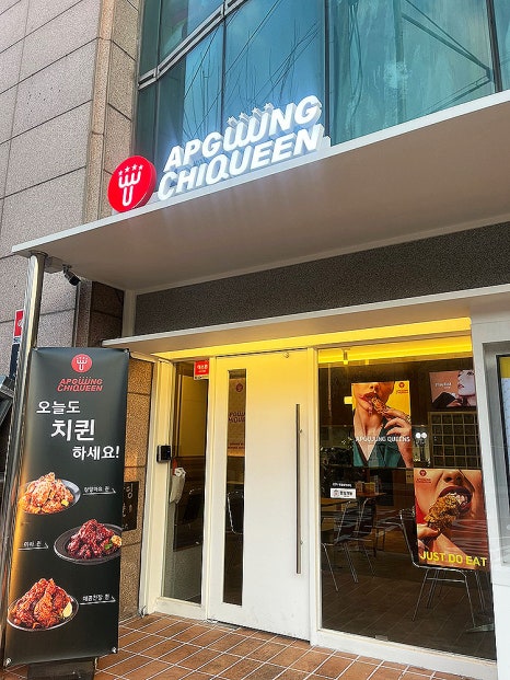 압구정치퀸 이미지