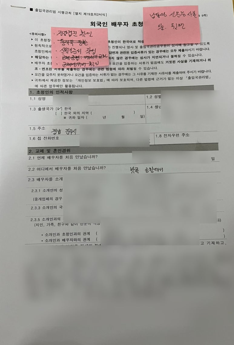 김해이민행정사사무소 이미지