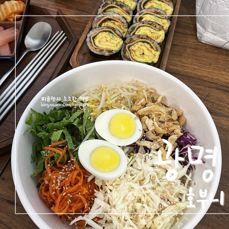 호부니 이미지