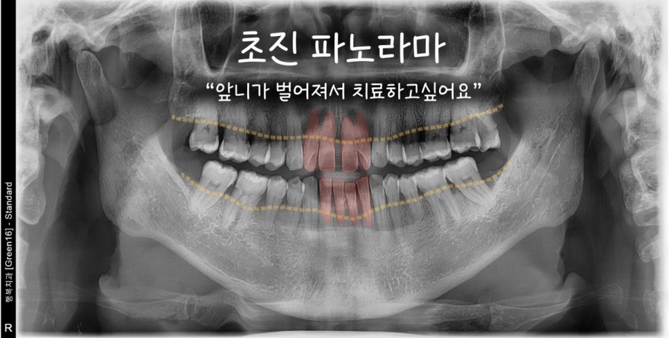 김태영치과의원 이미지