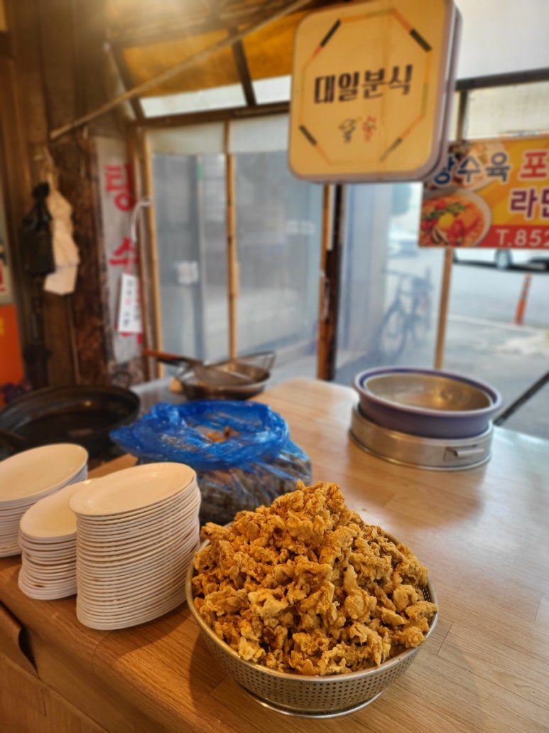 대일분식 이미지