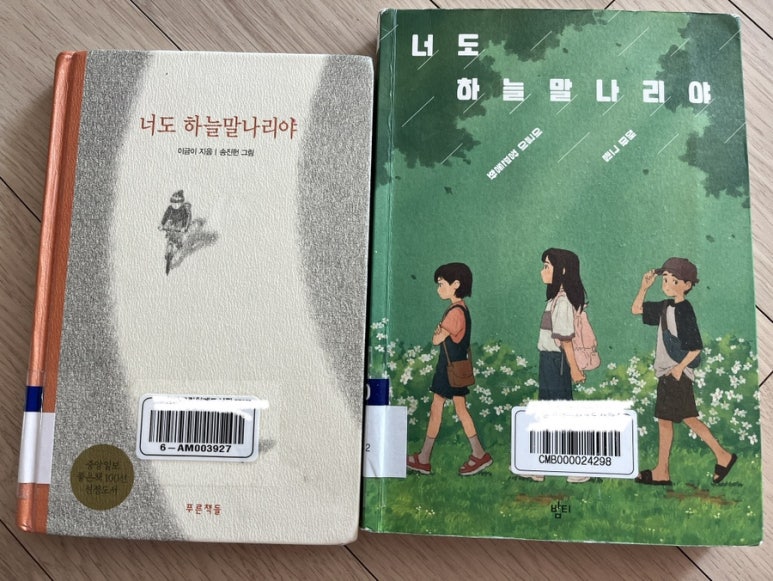 심심이 (주) 이미지