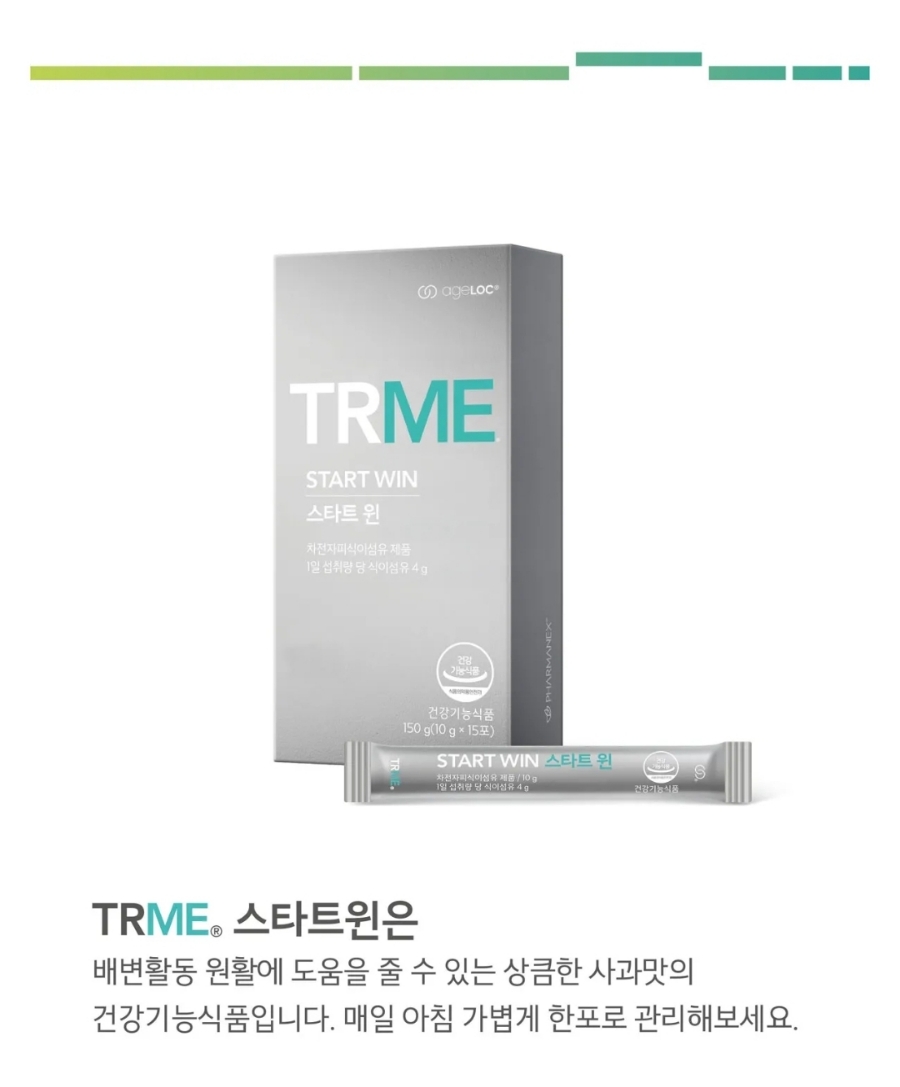 트윈스킨 이미지
