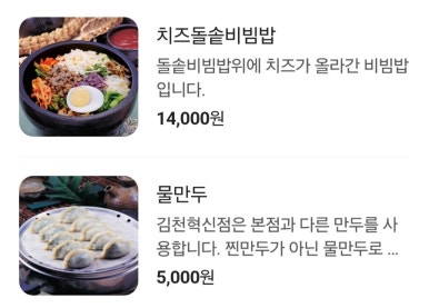 개정김천혁신도시점 이미지