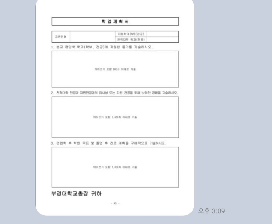 부경전기 이미지