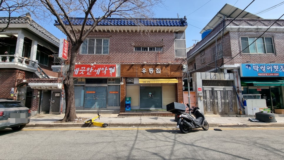 도깨비섬 석동점 이미지