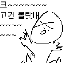 돌핀99 이미지
