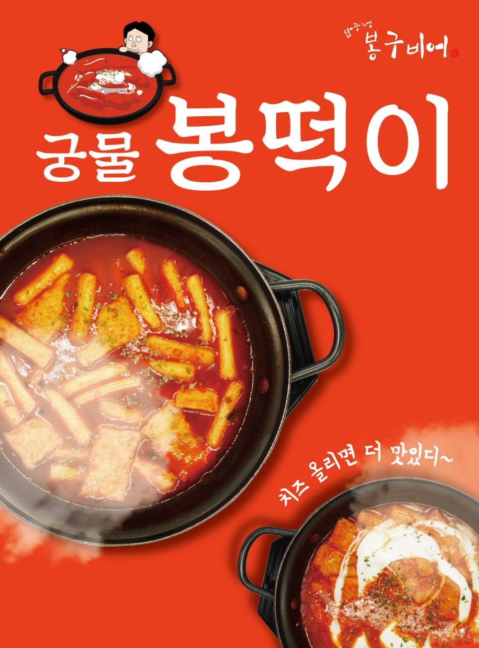 우리비어 이미지