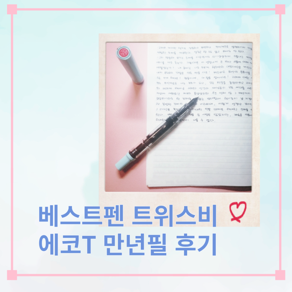 안젤라붐 이미지