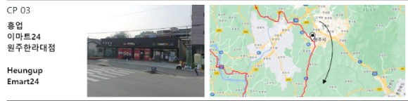 목계반점 이미지