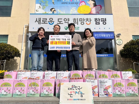 반찬부식 이미지