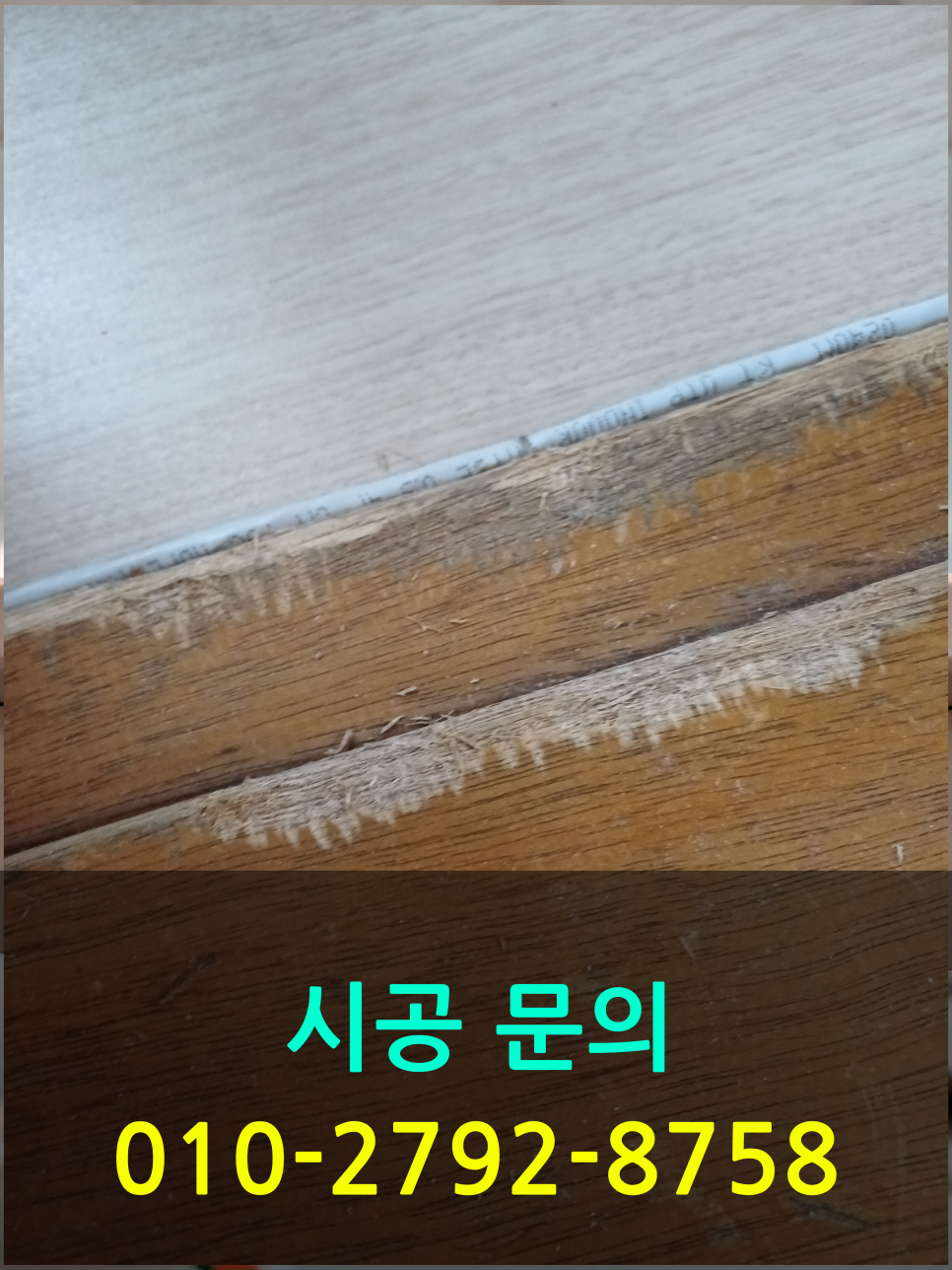 대주종합상사 이미지