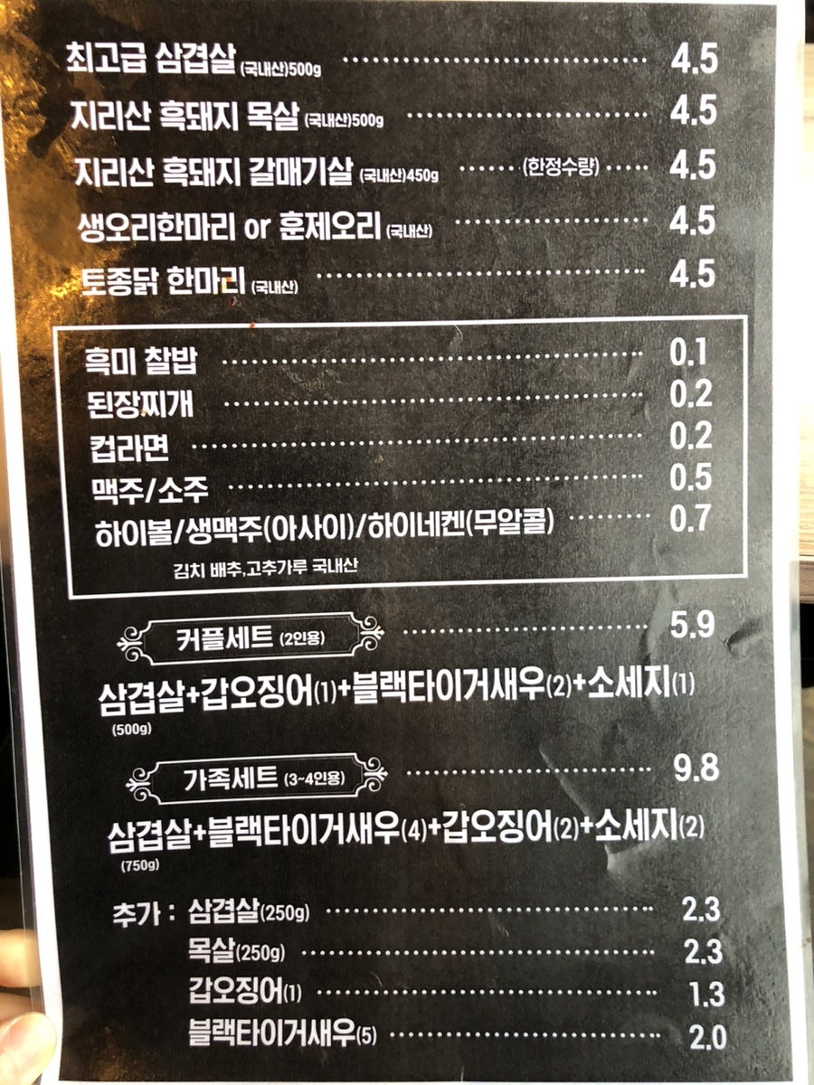 팔공산고기뷔페 이미지