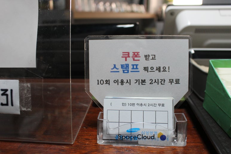 더블유스터디카페 이미지