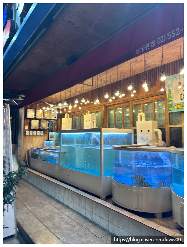 강남회집 이미지