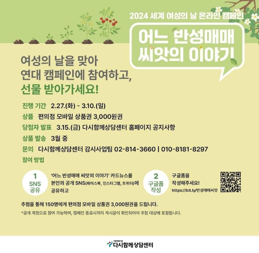 씨앗이야기 이미지