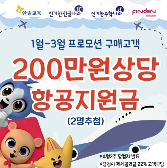 한솔글로벌 이미지