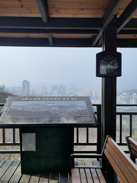 서울시선정 성북구 우수 조망명소 이미지
