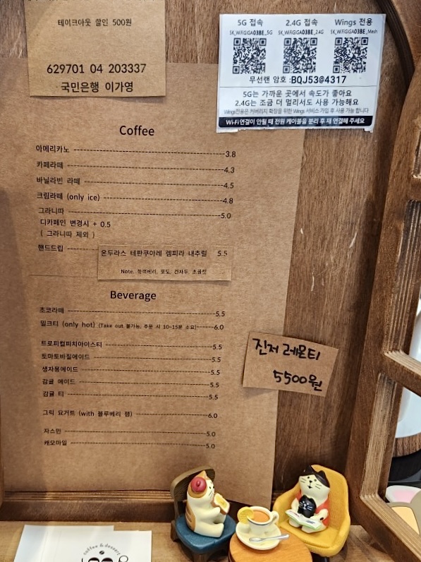 커피내리는부부 이미지