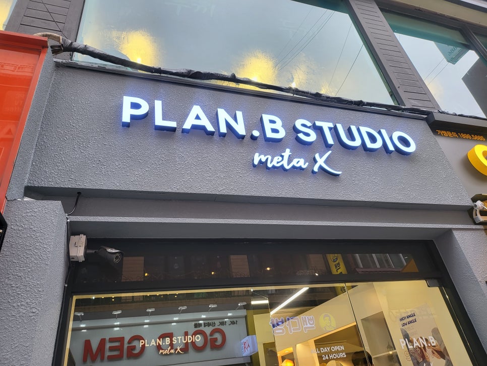 플랜비스튜디오대전 이미지