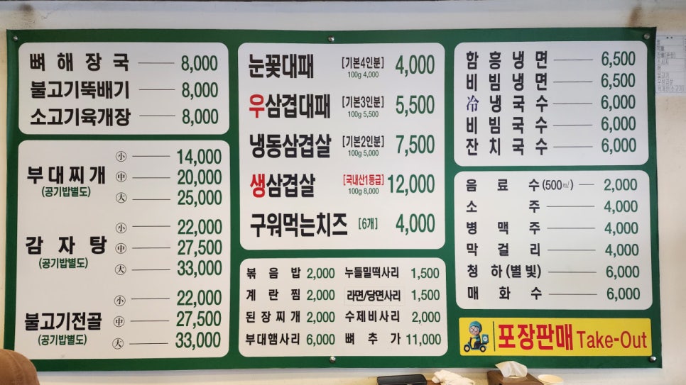 대패박사 이미지