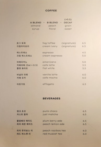앤시넌(ENTSINNEN) 이미지