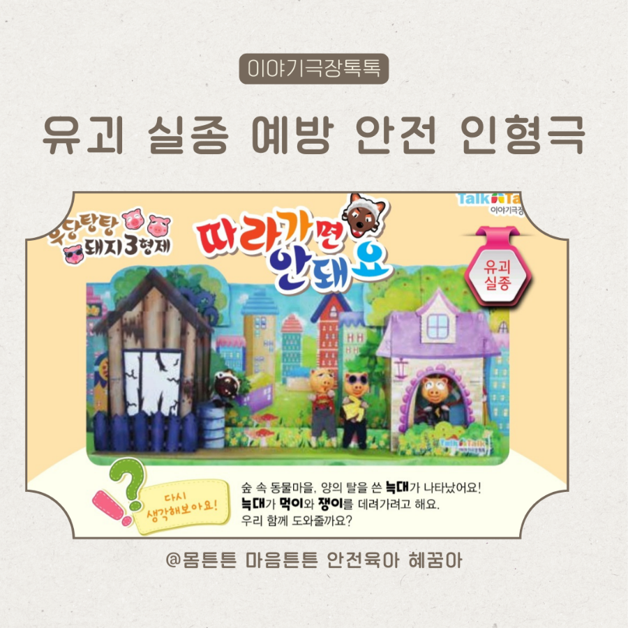 유인삼마을 이미지