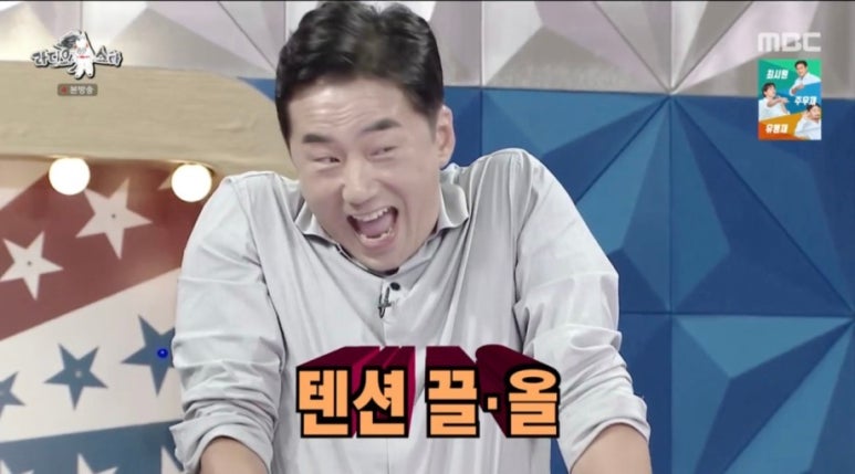 옛날냉삼 사진 4