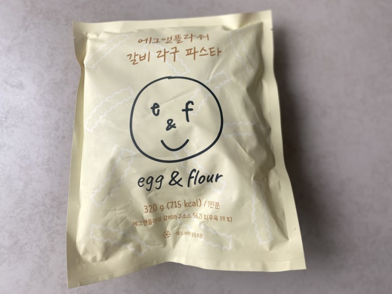 에그앤밀 이미지