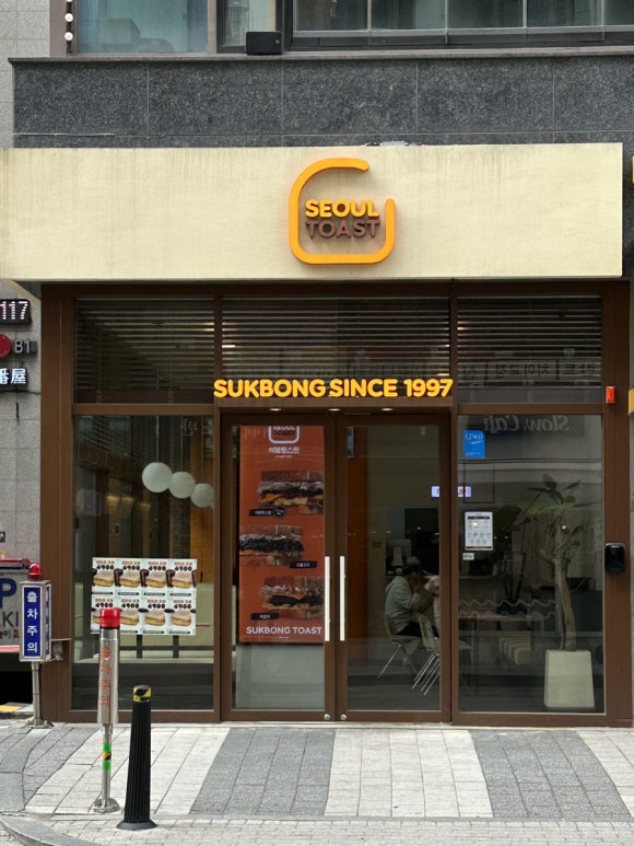 석봉타워 이미지