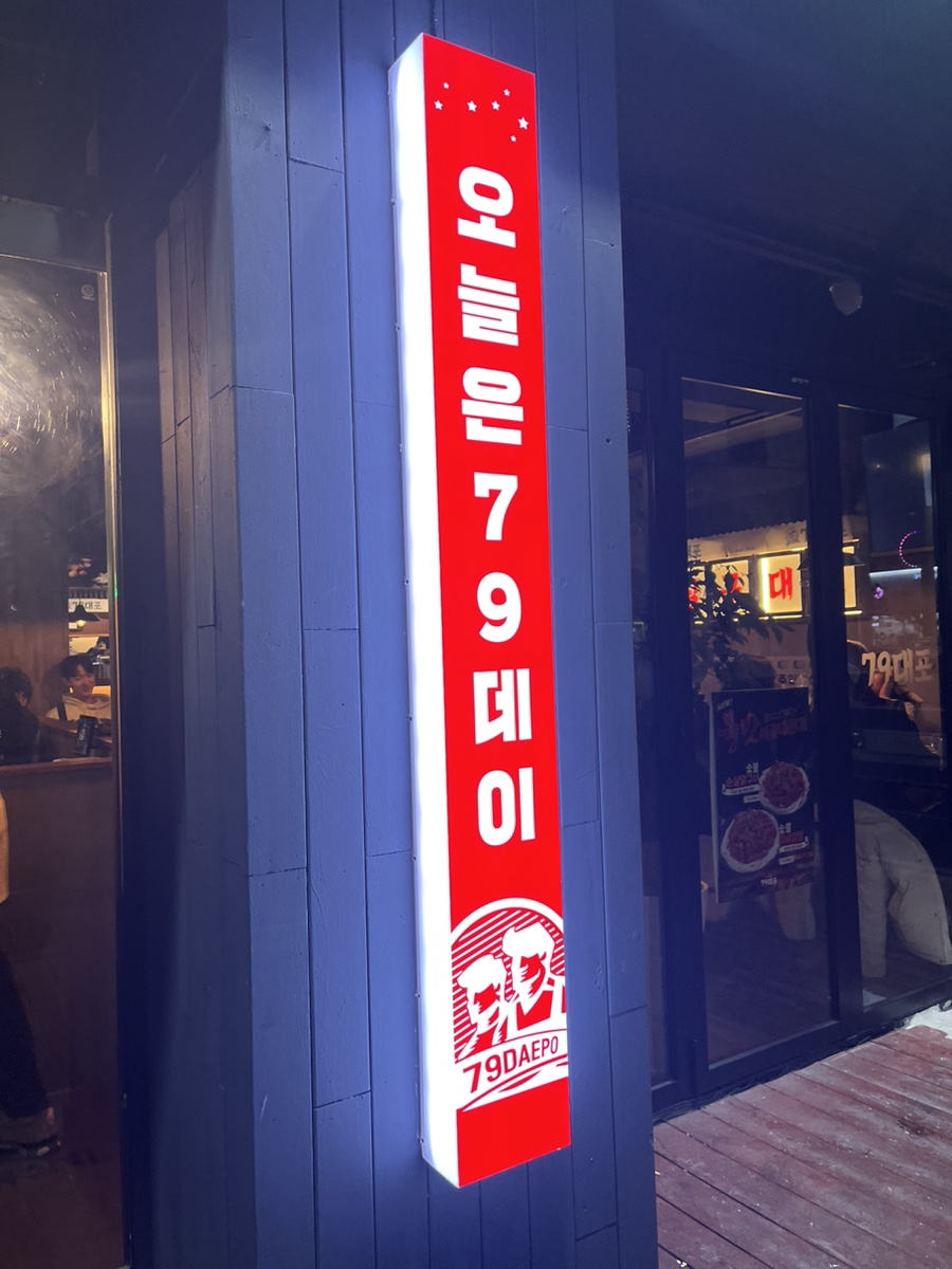 장곡상회 이미지