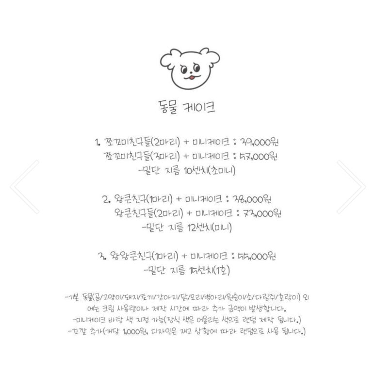 플러피케이크 이미지